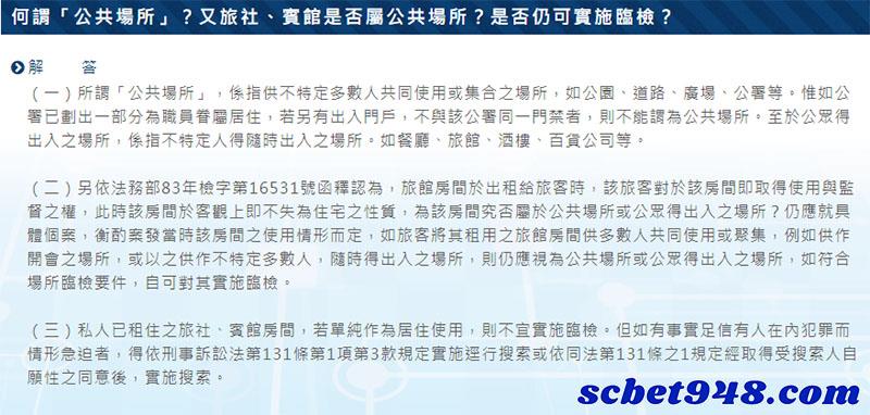九州娛樂城合法