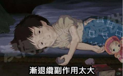 漸退纜