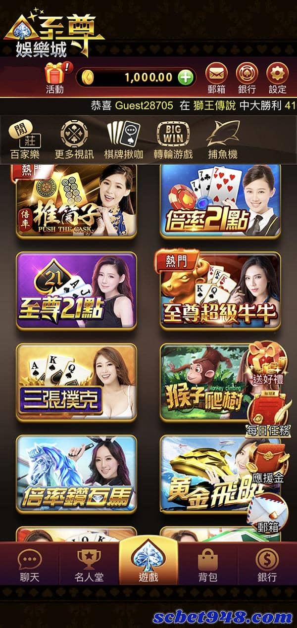 至尊娛樂城