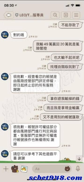 九州贏錢