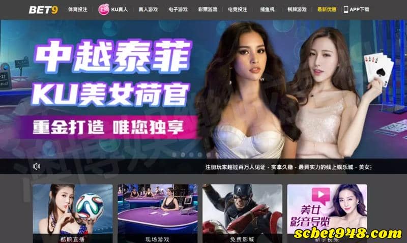 大陸九州娛樂城