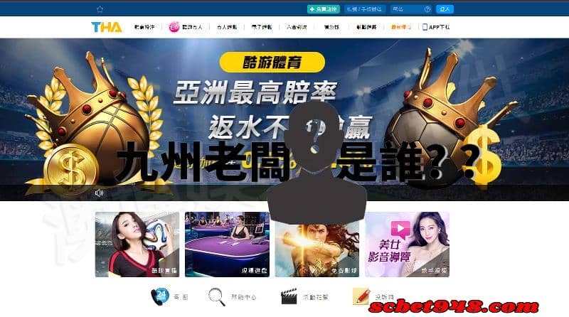 天下九州娛樂城