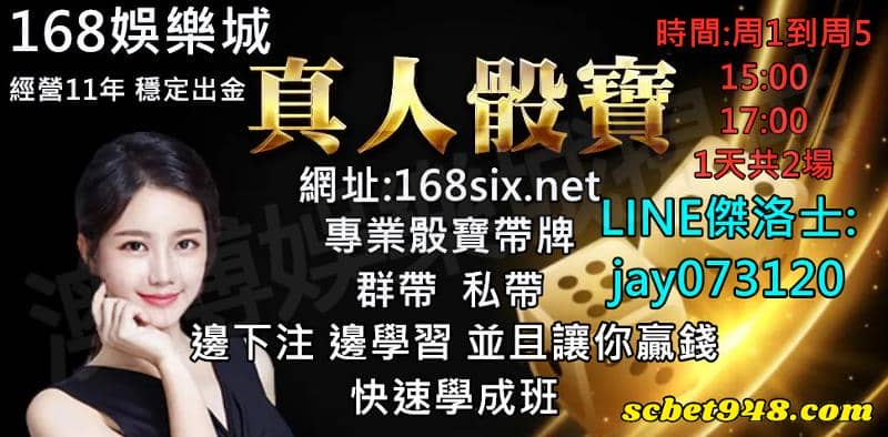 娛樂城註冊優惠活動