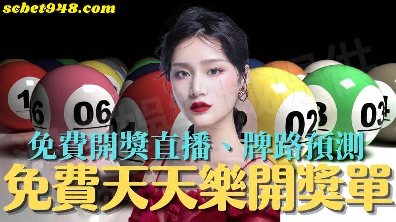 美國加州天天樂app