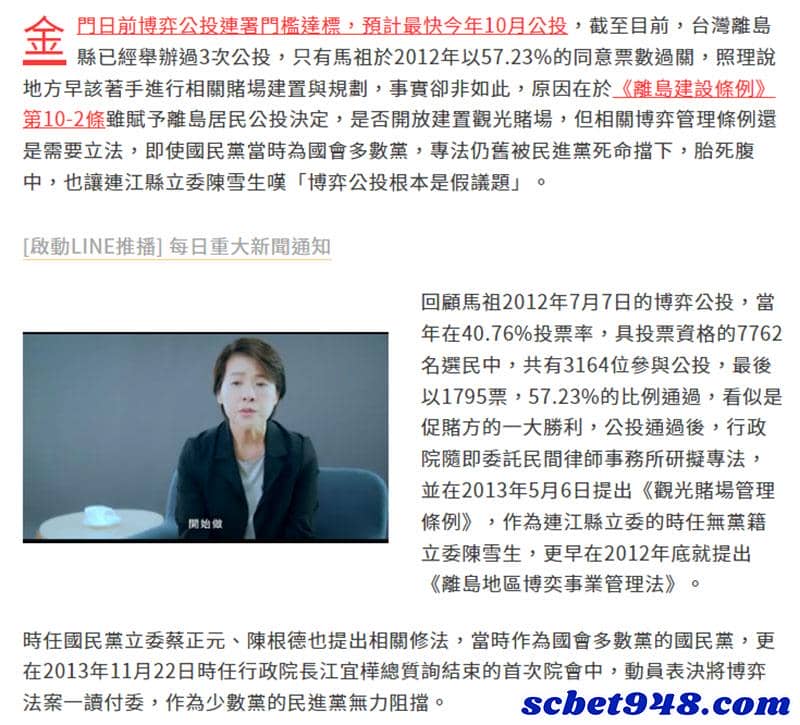 博弈網站
