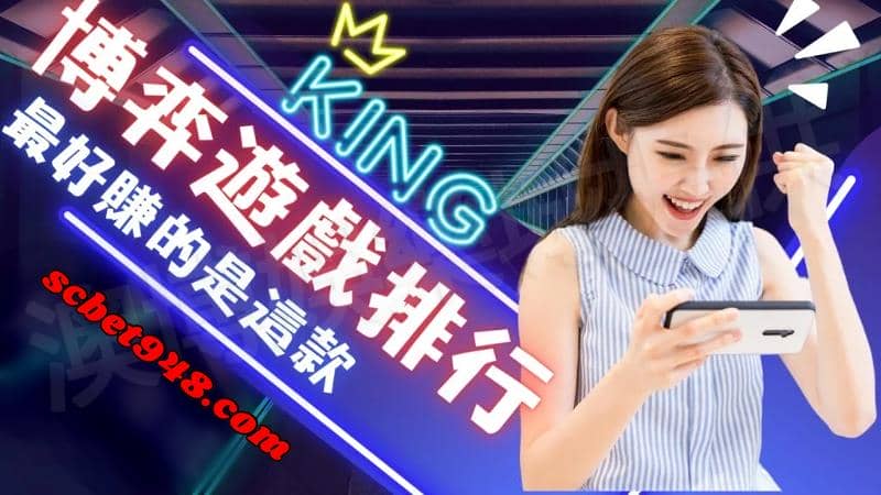 博弈遊戲是什麼