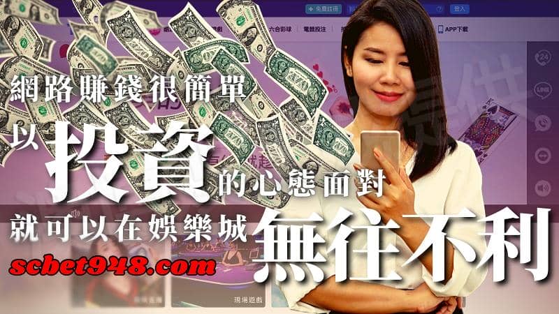 博弈遊戲違法