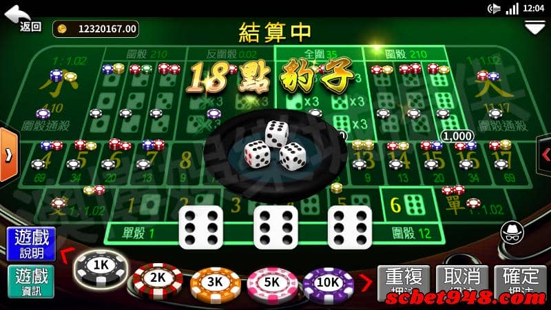 博弈遊戲推薦
