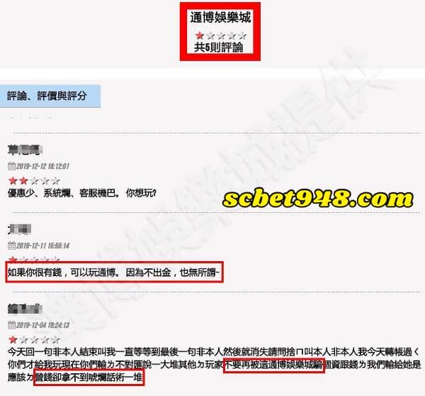 通博娛樂城