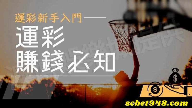 玩運彩