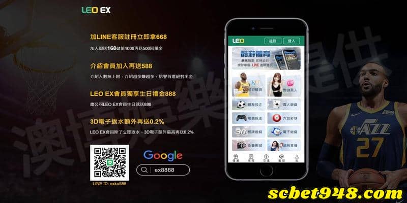 九州娛樂ex