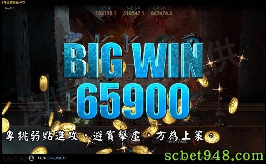 魔龍傳奇復仇技巧二：專挑弱點進攻  避實擊虛，方為上策。