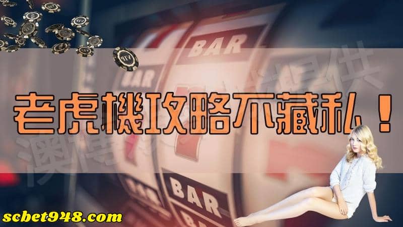 豪神娛樂城