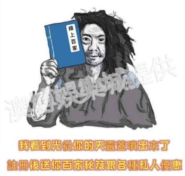 百家樂教學3大訣竅策略