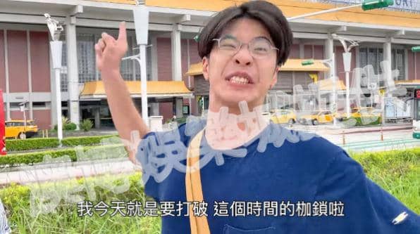 真人百家樂