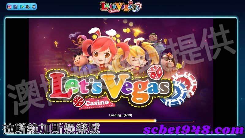 拉斯維加斯娛樂城換台幣