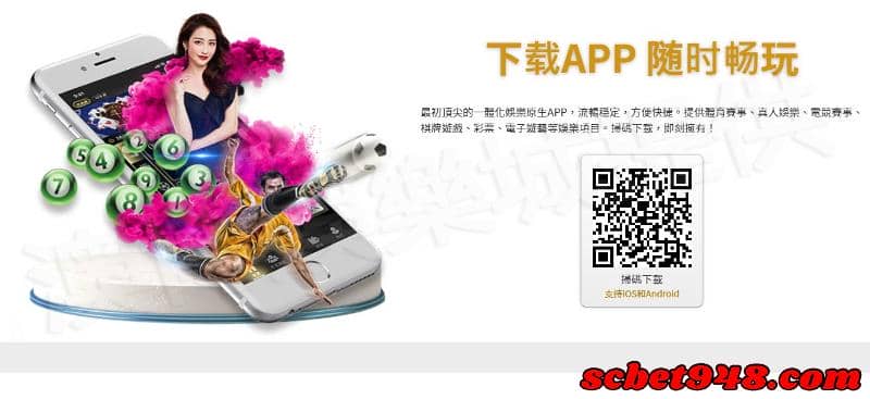 大老爺娛樂城下載