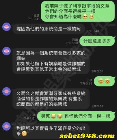 宇博娛樂城ppt