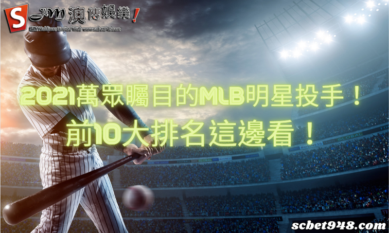 MLB