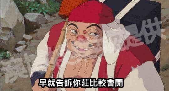 百家樂莊家