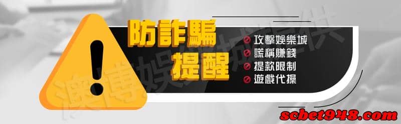 娛樂城優惠