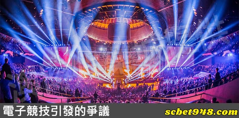 電子競技產業