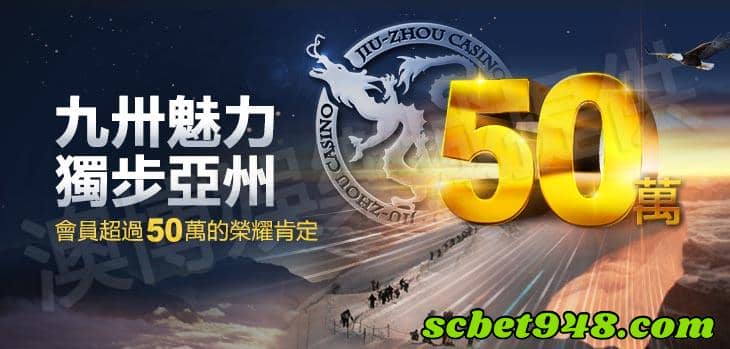 九州娛樂城大陸版