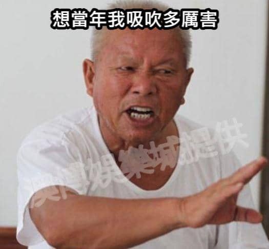 百家樂常見術語