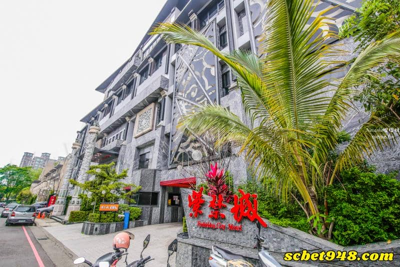 紫禁城精品汽車旅館