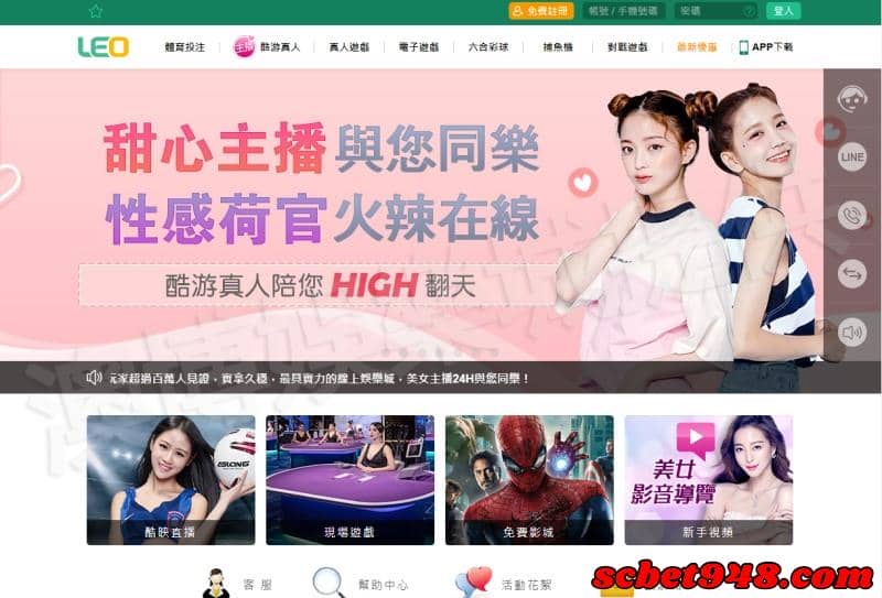 九州娛樂網頁版