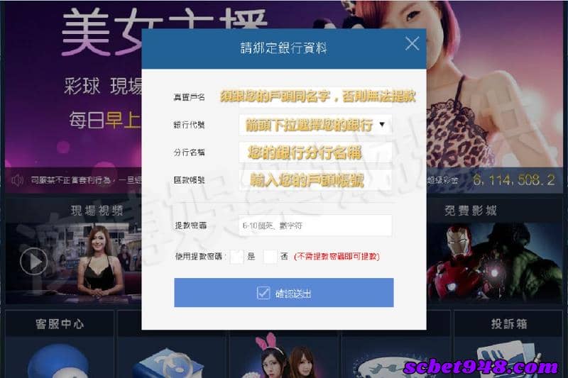九州娛樂城電腦版