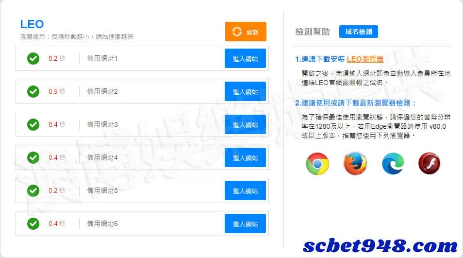 九州娛樂城官網