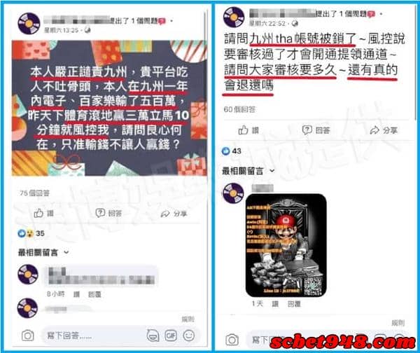 九州娛樂城合法嗎?