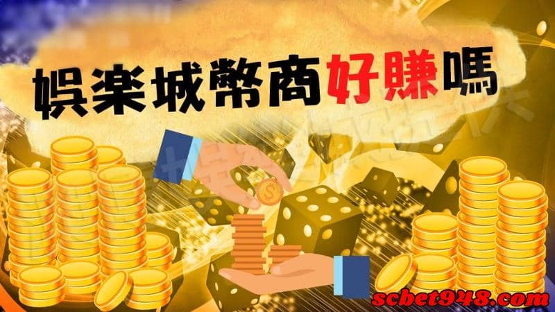 豪神收幣