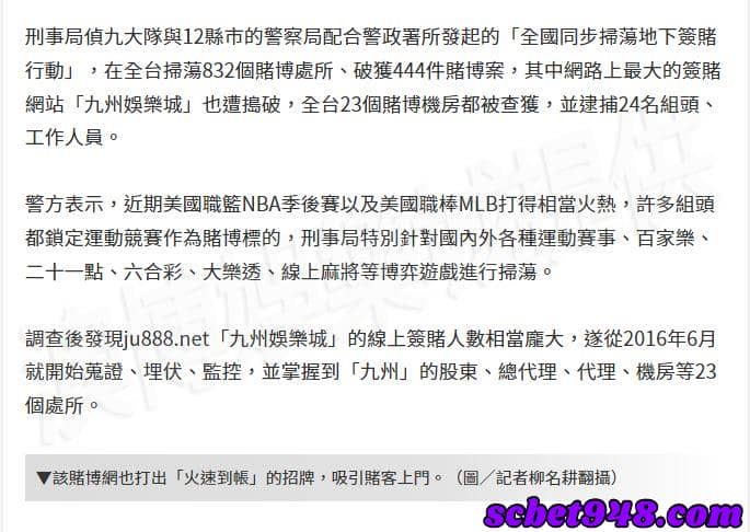 九州娛樂城2018