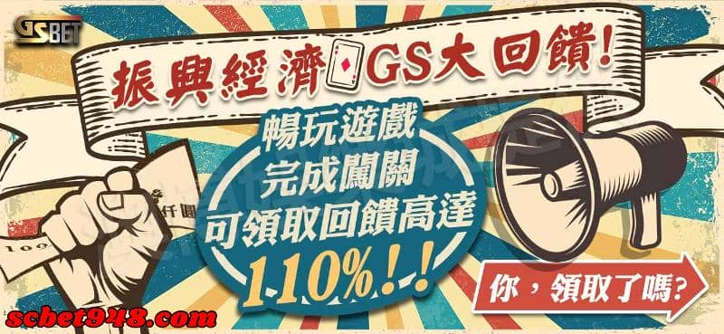 娛樂城