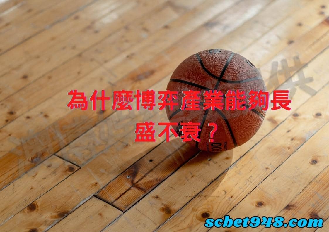 nba盤口