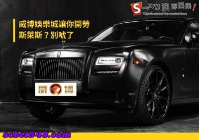 威博娛樂城評價ptt被狂轟猛炸？因為威博出金一直存在問題！