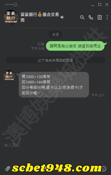 豪神娛樂城換現金