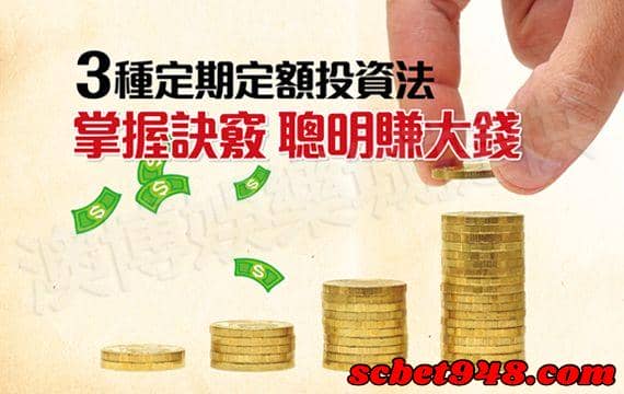 股票怎麼買