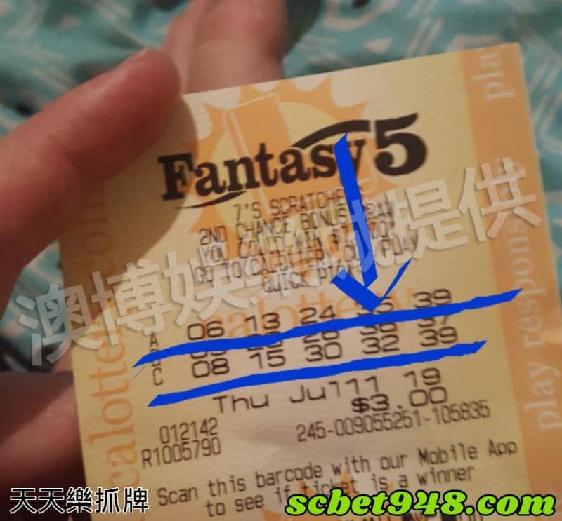 天天樂開獎抓牌技巧: