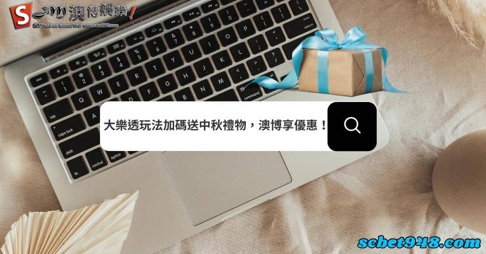 大樂透玩法