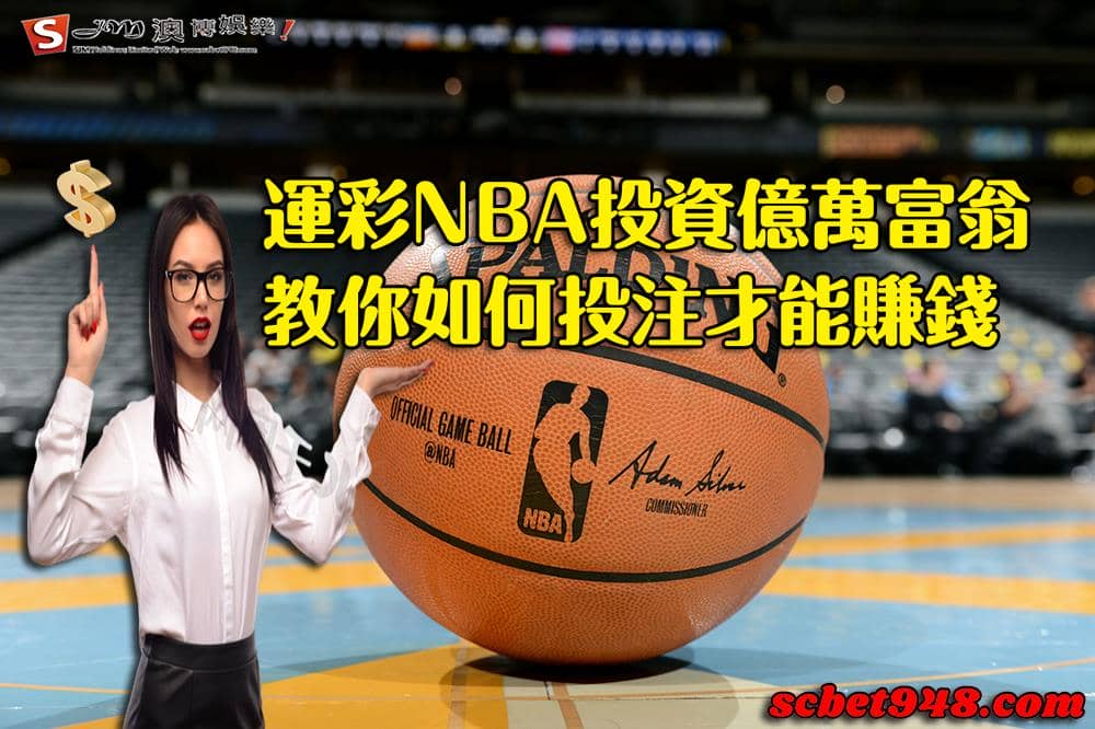 台灣運動彩券