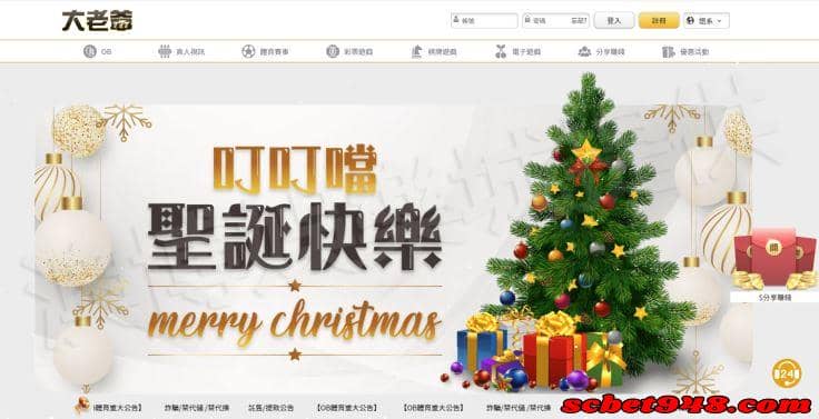 大老爺娛樂評價