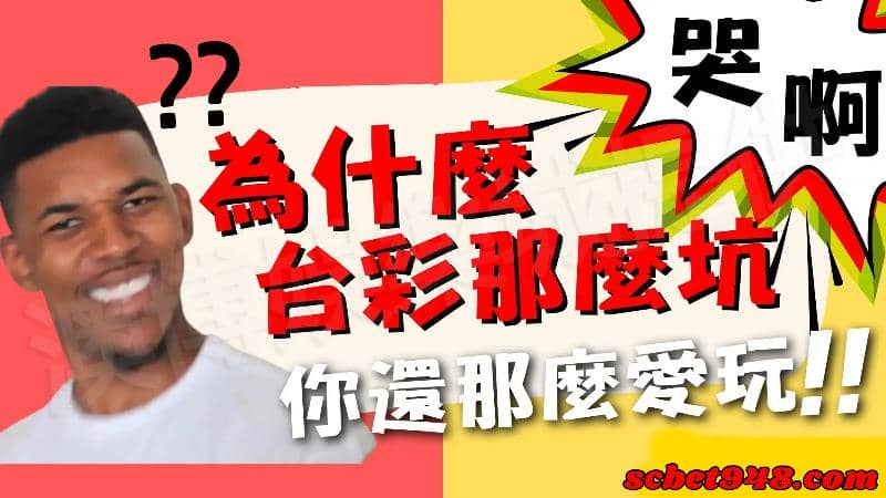 線上娛樂城