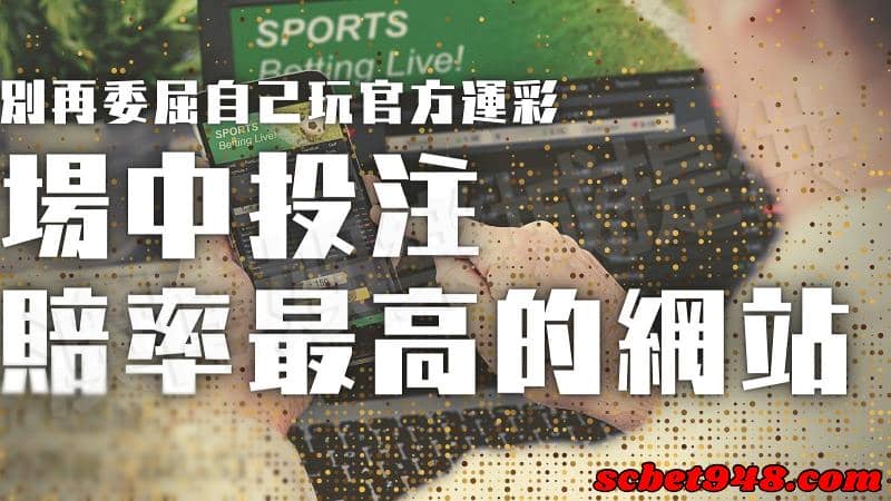 單場預測