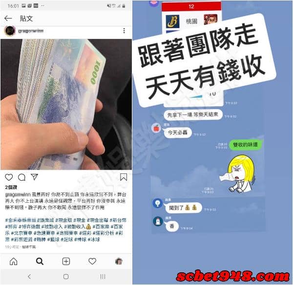 淘金娛樂提領