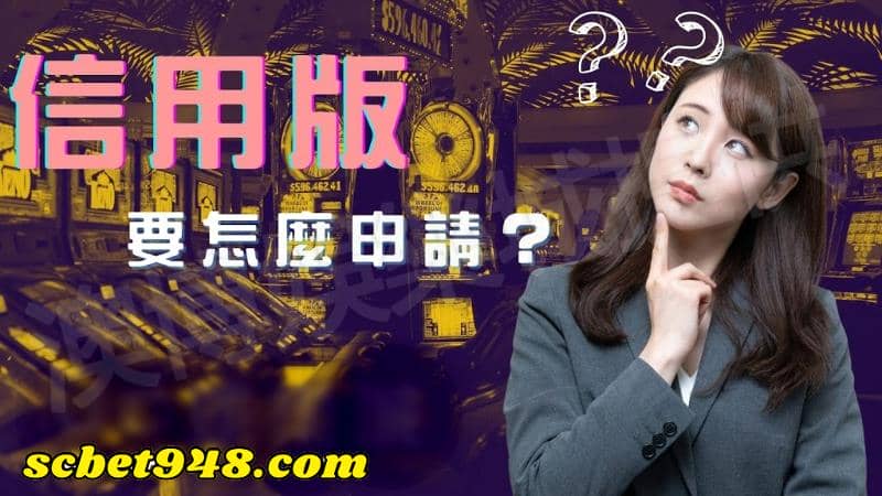 線上娛樂城