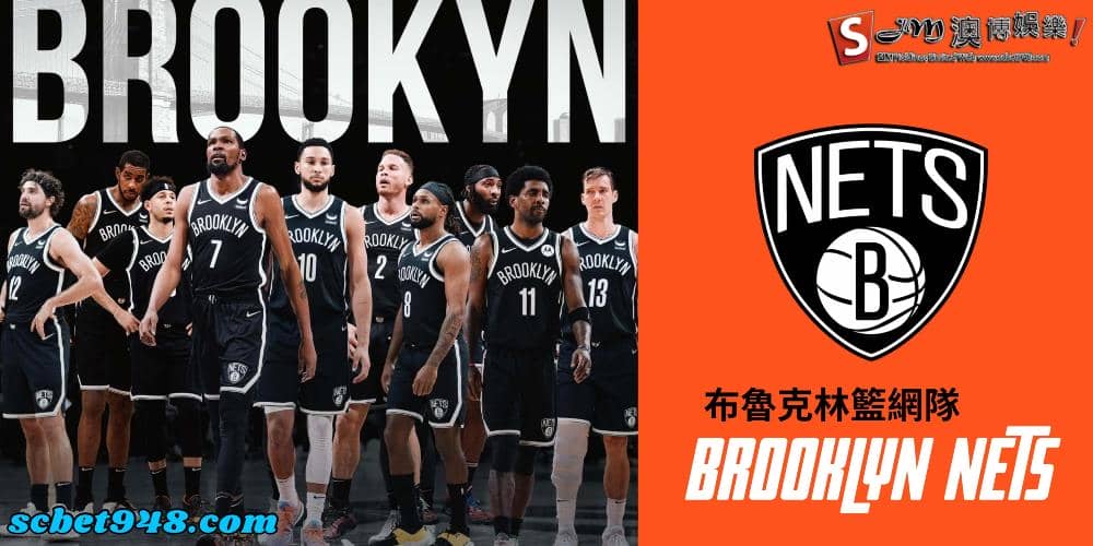 brooklyn nets