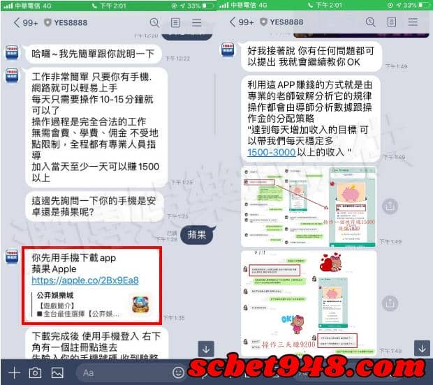 公益娛樂城幣商